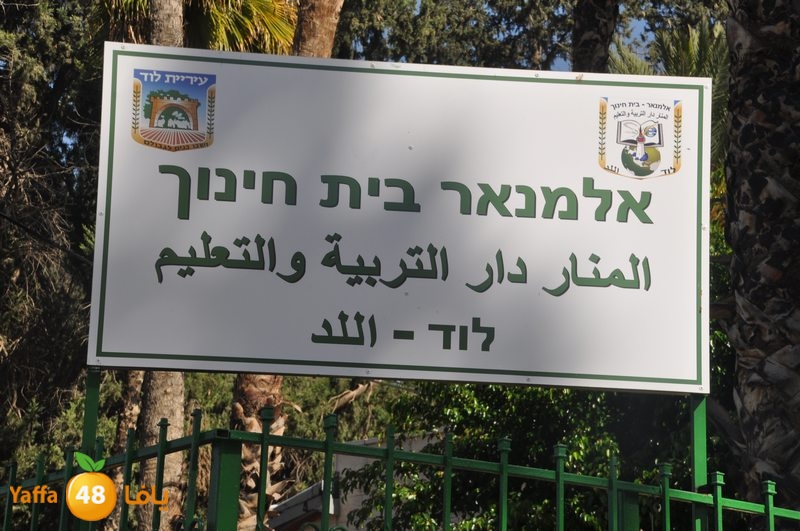 schools iddratb (23).JPG